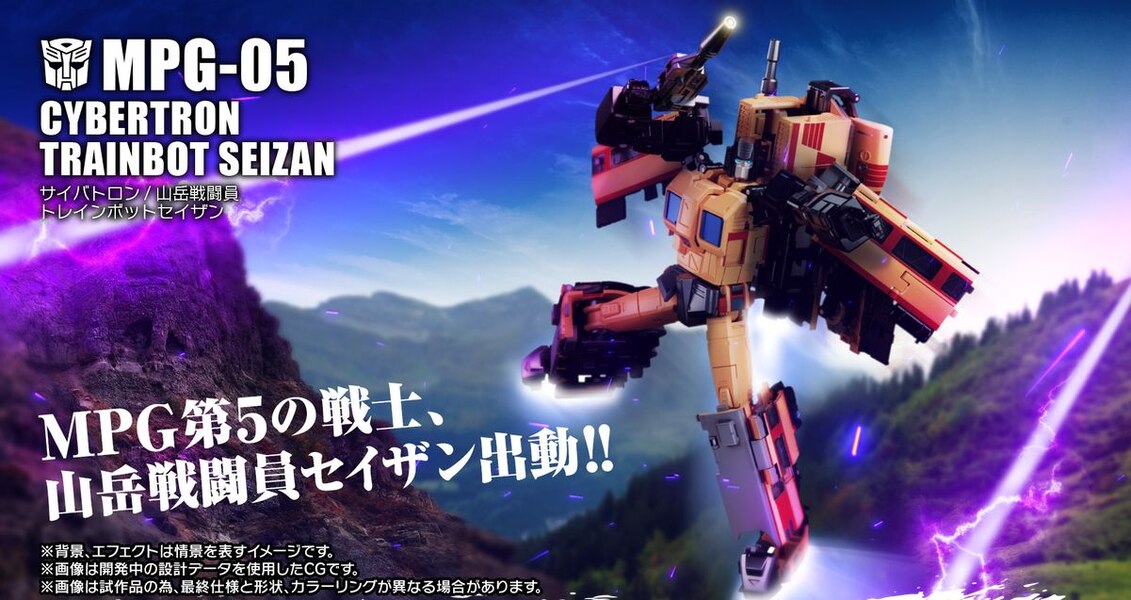 Official Image Of Takara Tomy Transformers Masterpiece MPG 05 Trainbot Seizan  (12 of 44)